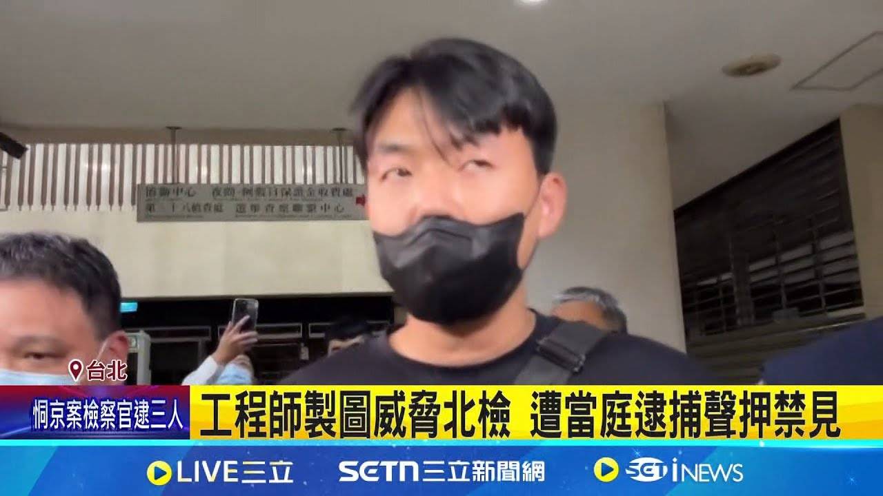 [問卦] 為什麼丟雞蛋就要打馬賽克？？