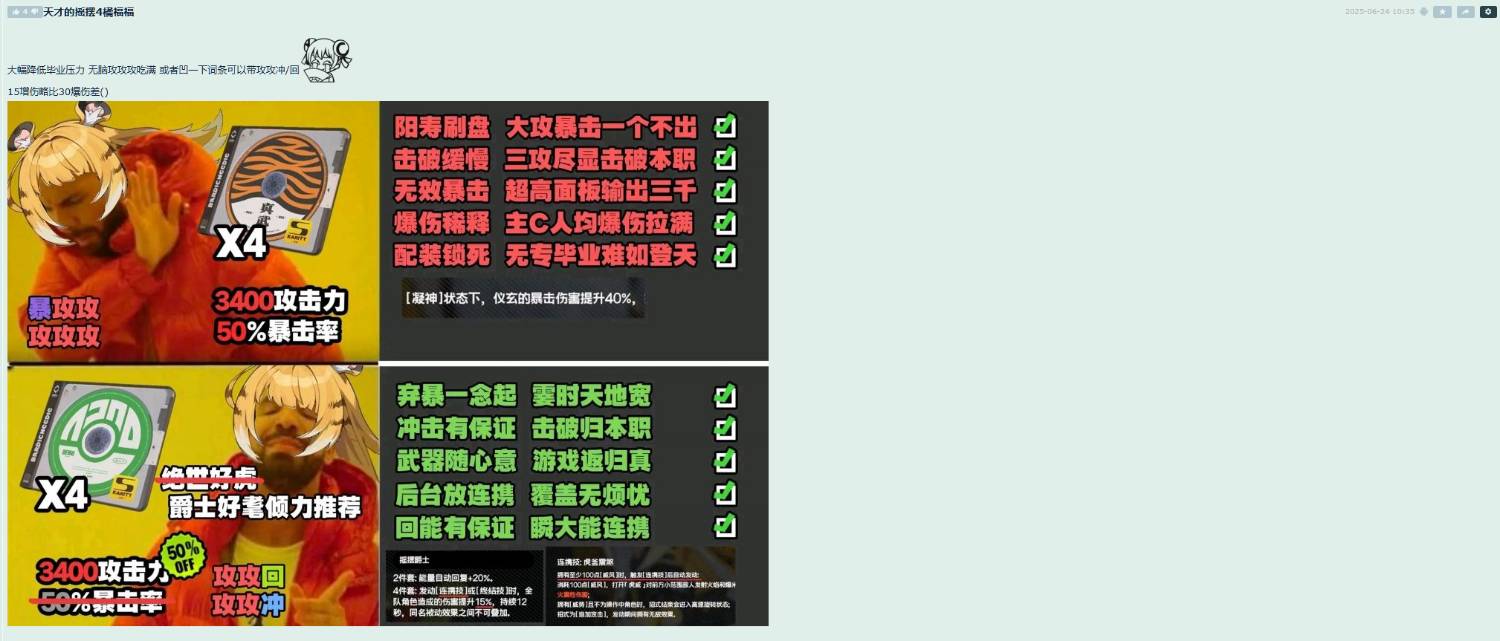 Re: [絕區] 橘福福的驅動盤 算不好搞的嗎？