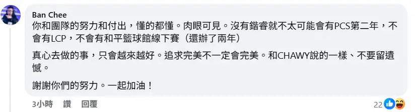 Re: [閒聊] po11 FB