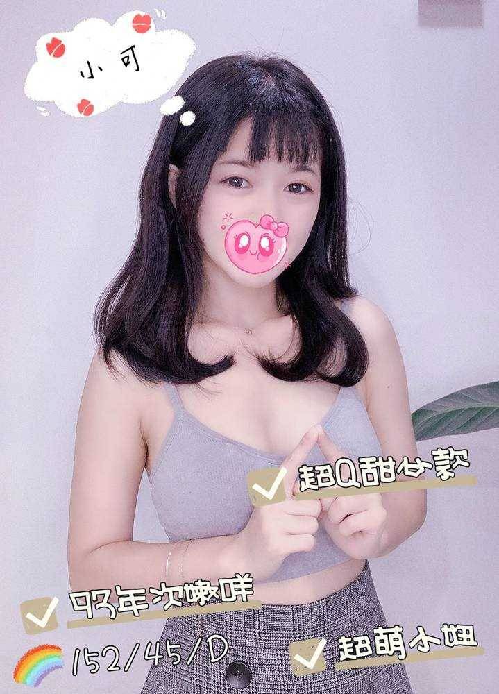 台北學生茶