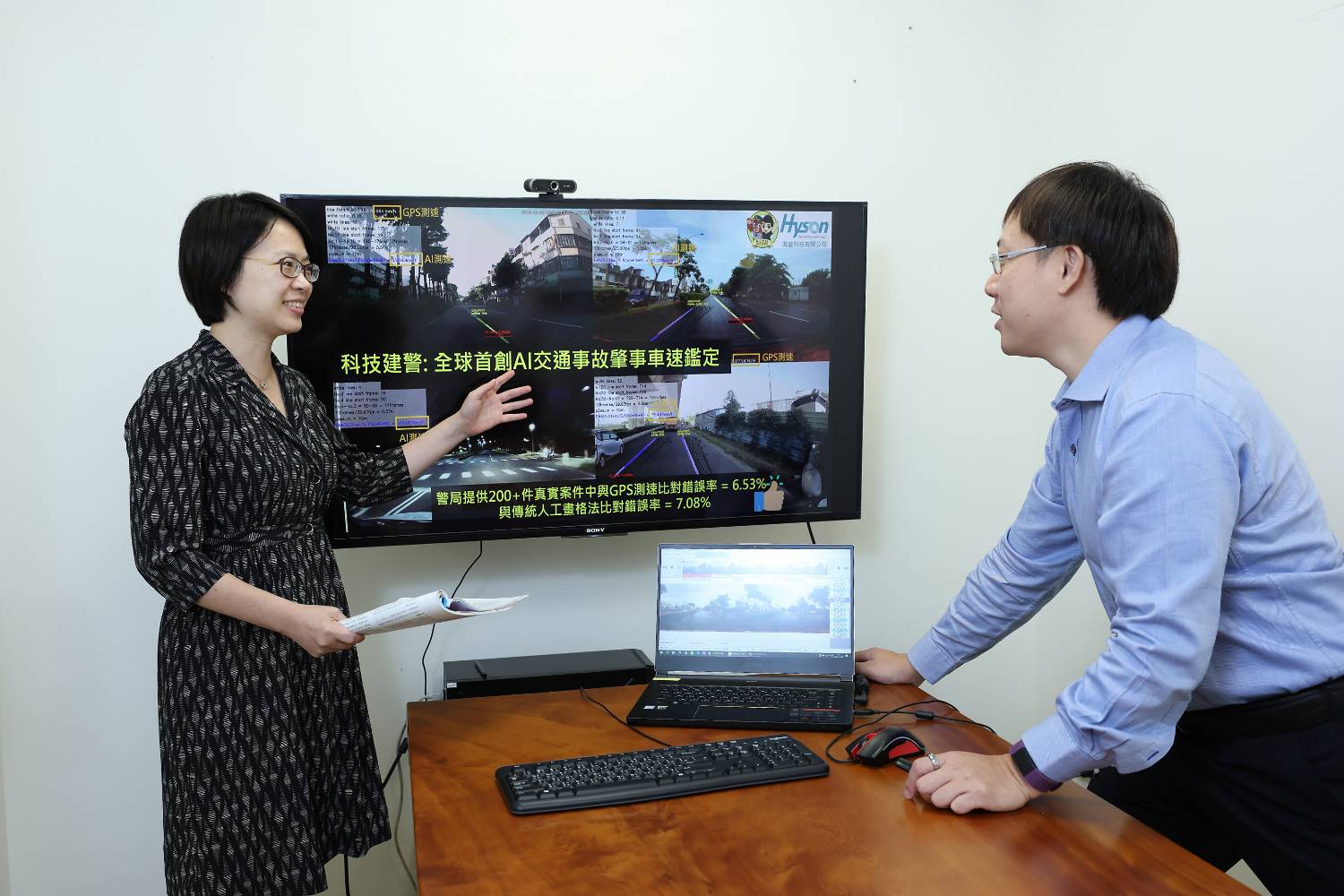 海盛科技x高雄市警察局交通大隊，AI轉型助力智慧治理，協助警方重構事故現場