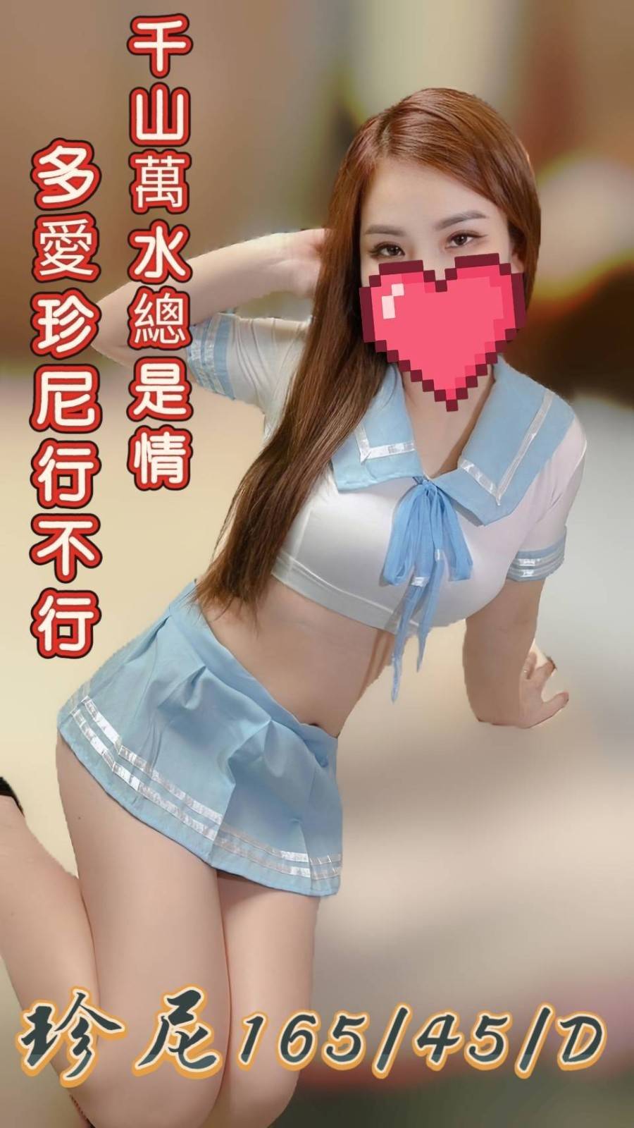 高雄一夜情試車