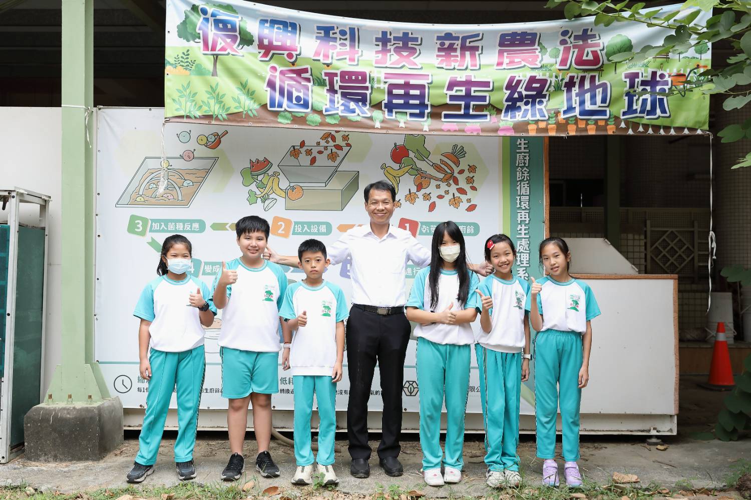 連橫生技x臺南市復興國小，翻轉廚餘成永續教材！創新科技教孩子認識循環再生、學習守護地球