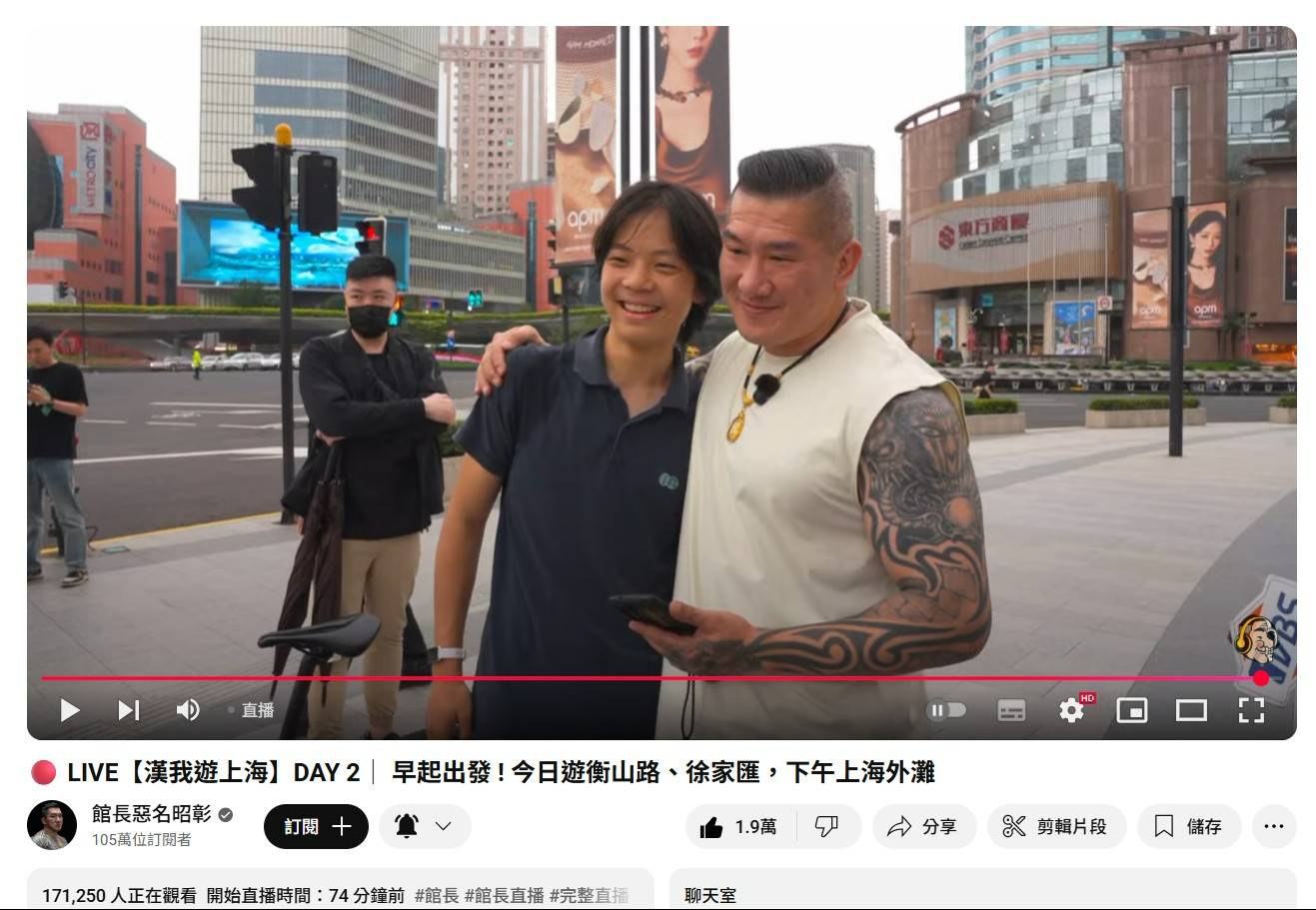 [討論] 大陸的國民黨員去找館長合照