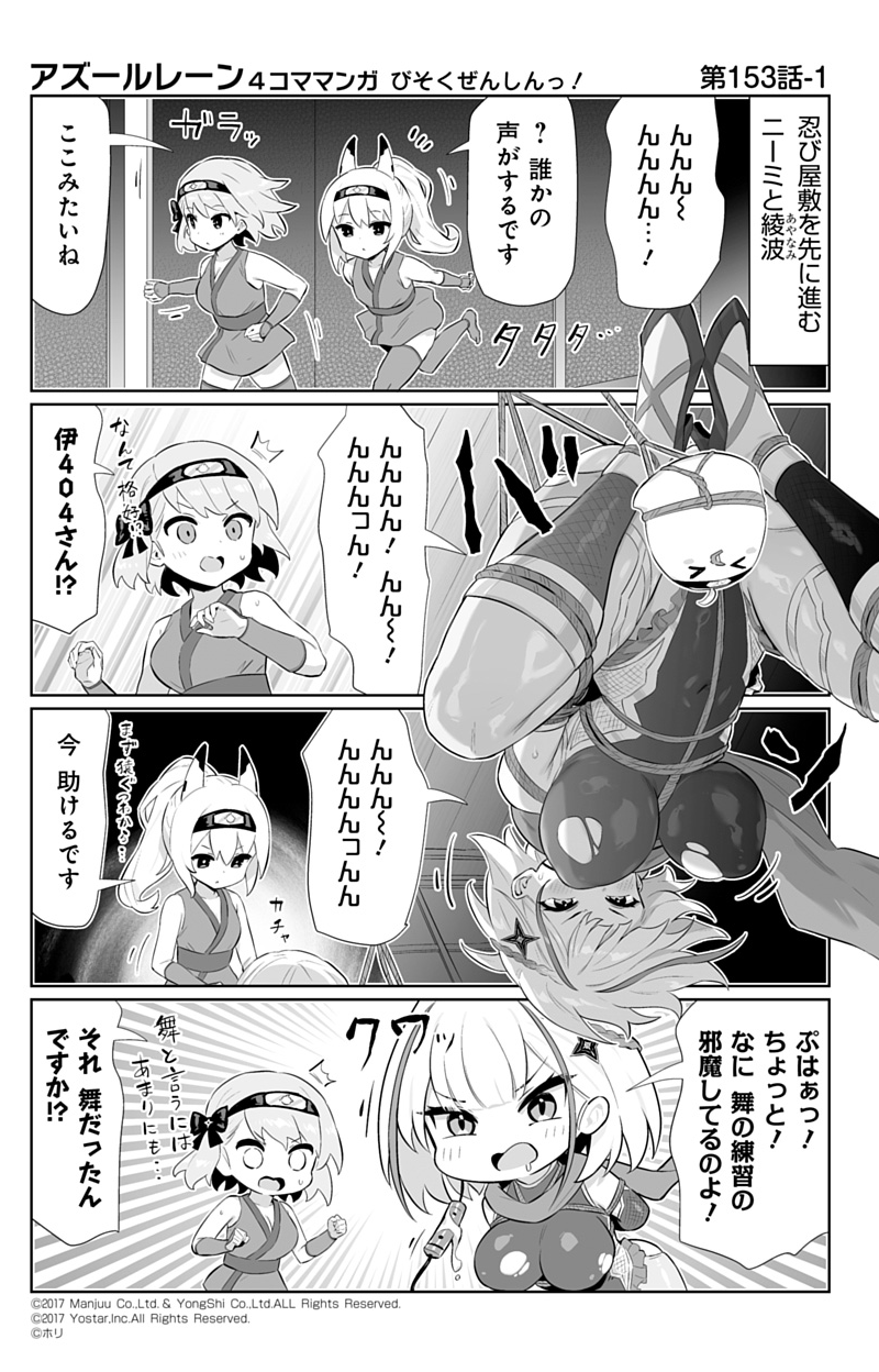 [航線] 原來有這種舞蹈