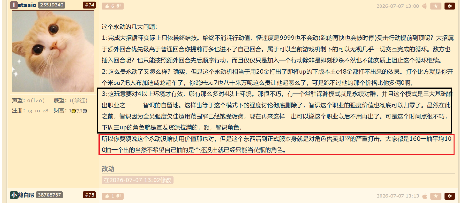 [鐵道] 現在永動機正夯 - 希洽 - PTT.BEST 批踢踢爆文 2