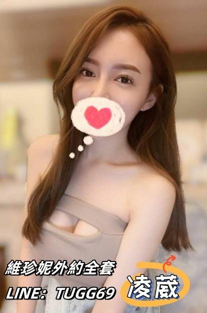 中壢人妻兼職