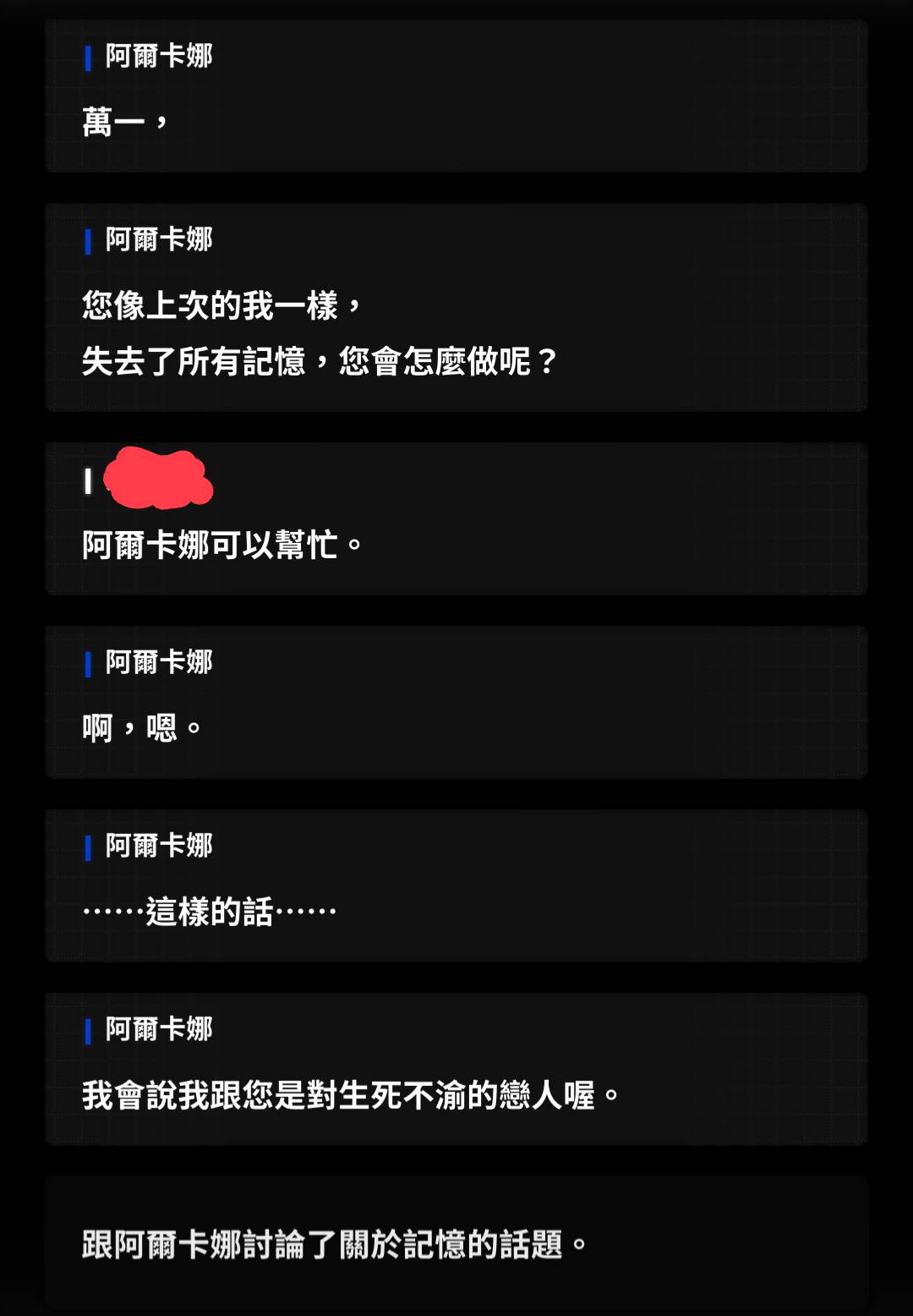 [妮姬] 阿爾卡娜雙開拉鍊露出奶子