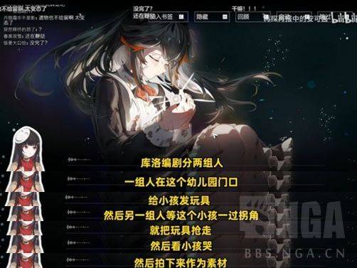 [戰雙] 有人知道這次戰雙新劇情有多神嗎 - 希洽 - PTT.BEST 批踢踢爆文 2