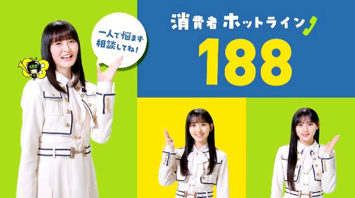 圖 長濱ねる2nd写真集 首週銷量