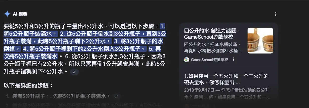 [問卦] 剛看完終極警探3