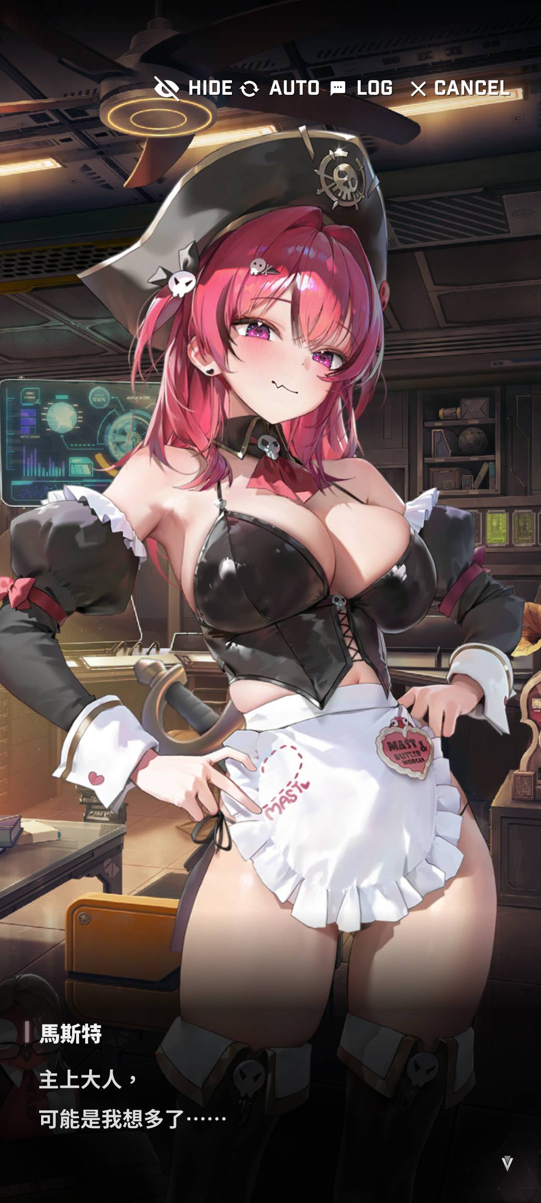 [妮姬] 明年的女僕角預定