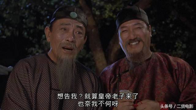 [問卦] 當官的都不會覺得肩膀重重的嗎?