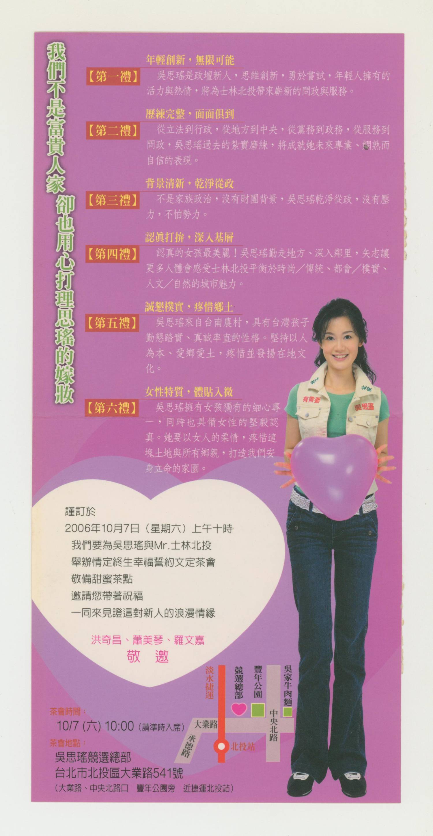 [討論] 吳思瑤 劣化好快..?