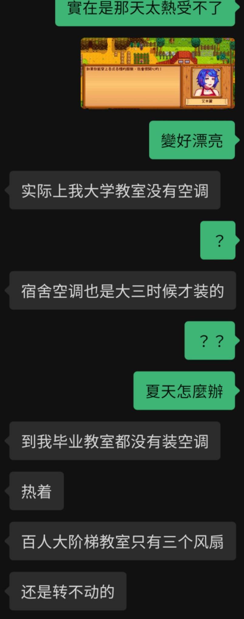 [問卦] 河南在中國算什麼樣的省份？
