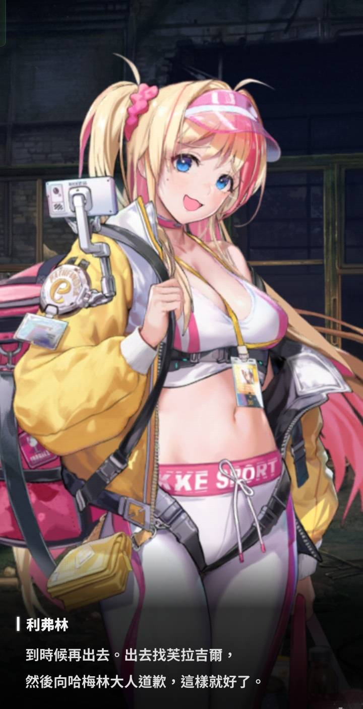 [妮姬] 2026可以原諒利弗林了嗎(44章 - 希洽 - PTT.BEST 批踢踢爆文 2