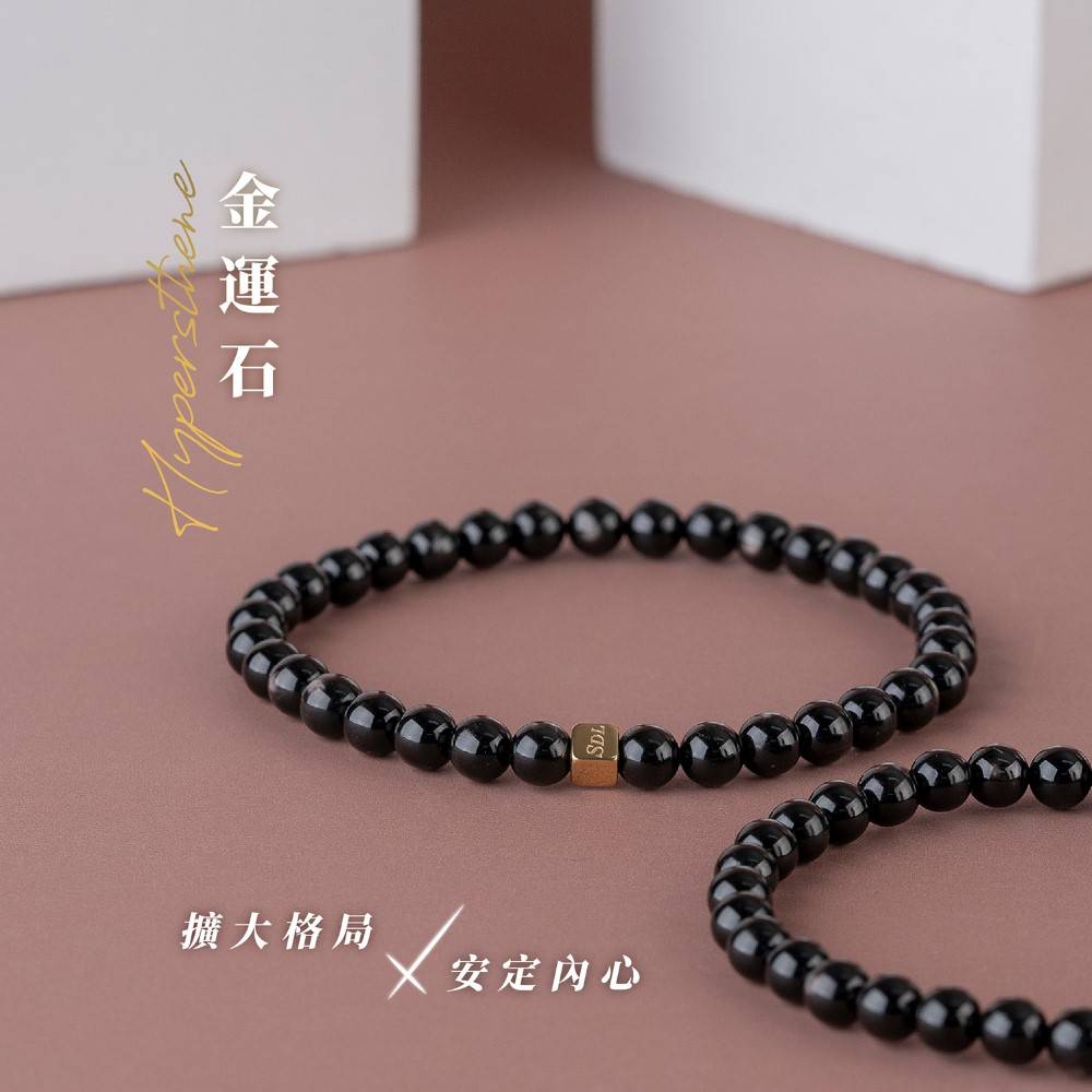 Top grade gold luck stone natural energy crystal bracelet 4.5-5.5mm D16701 - Bracelets - Crystal Black