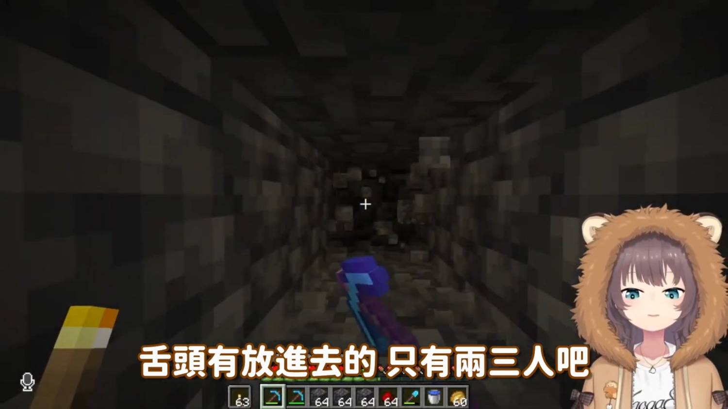 圖 馬自立:跟holo成員親嘴16個、舌吻3個