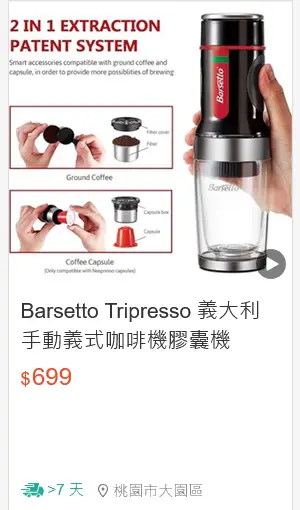 Re: 手癢的新玩具oxo rapid brewer Re: 手癢的新玩具oxo rapid brewer