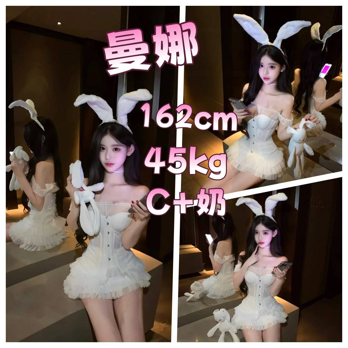 台北高價台妹