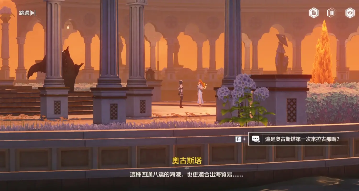 [鳴潮] 2.7下半簡評（雷）