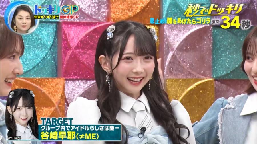 圖 長濱ねる2nd写真集 首週銷量