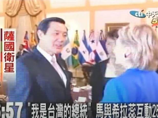 Re: [討論] 傅崐萁致贈「互愛」匾額給日本人