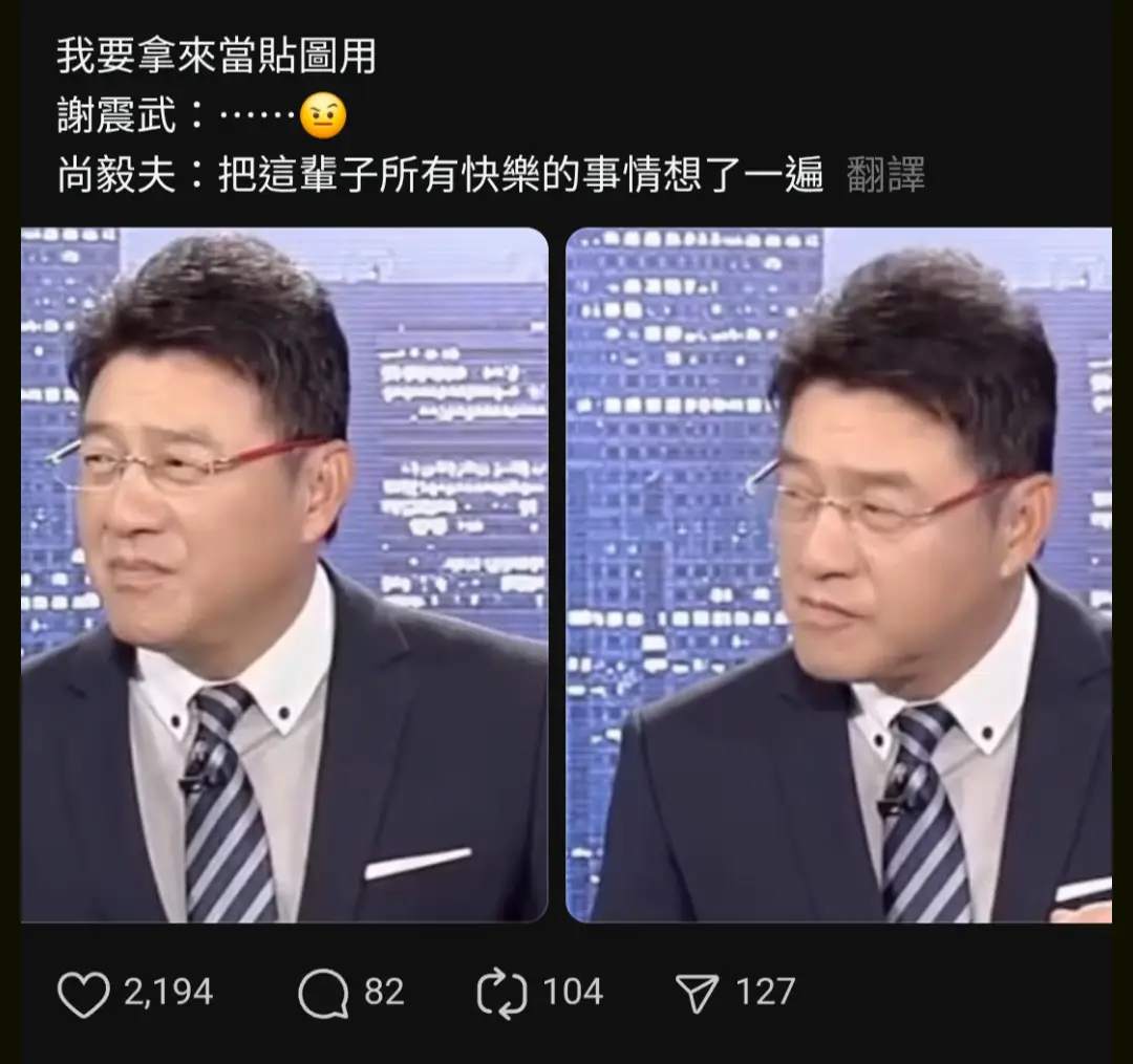 [討論] 武薩奇新表情包