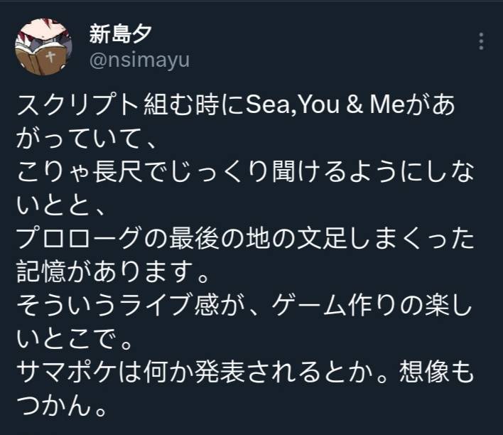 [閒聊] 新島夕推特