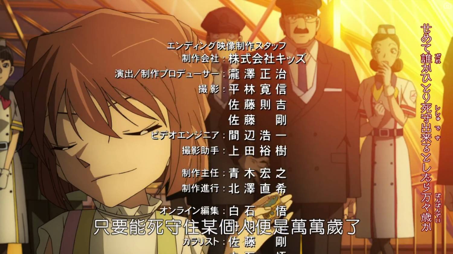 [補番] 柯南劇場版 M22~27