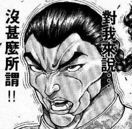 [問卦] 茶葉蛋就是滷蛋吧......?