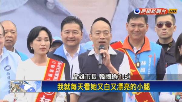 [討論] 喊鐵拳教育的怎麼都安靜了 - 政黑 - PTT.BEST 批踢踢爆文