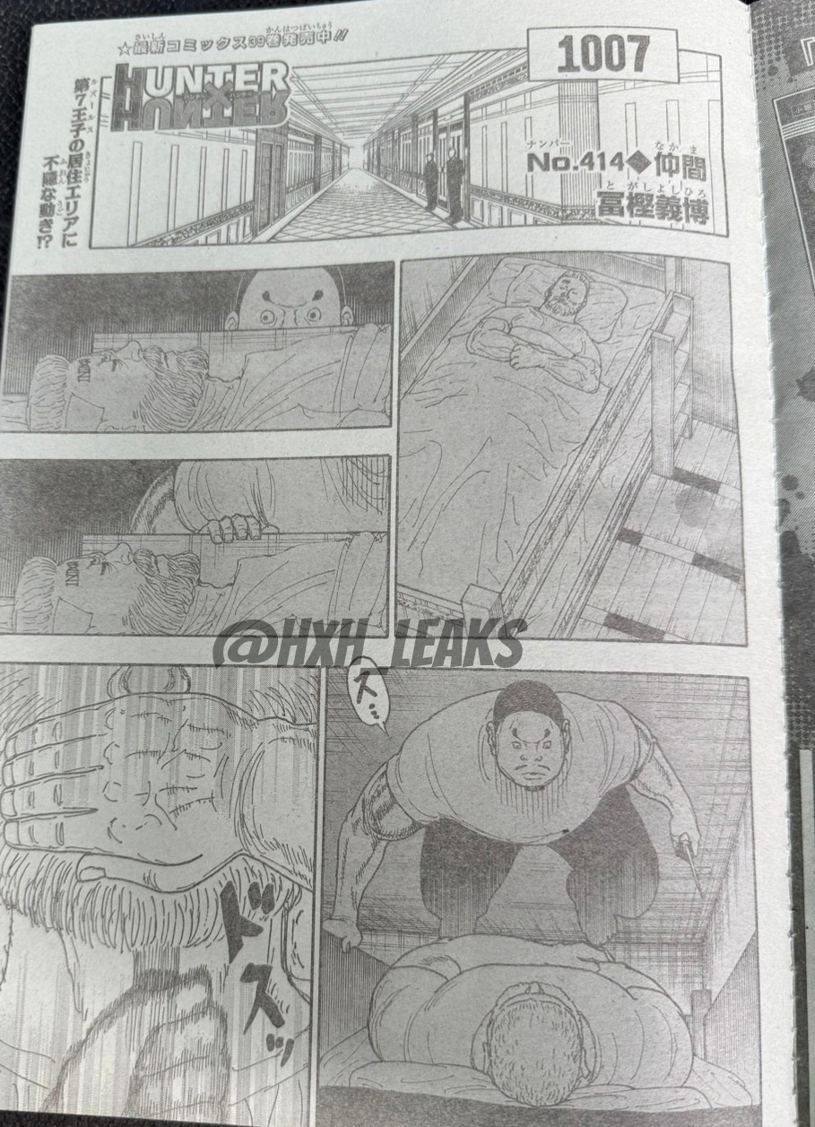 [獵人] 獵人 414 仲間 - 希洽 - PTT.BEST 批踢踢爆文