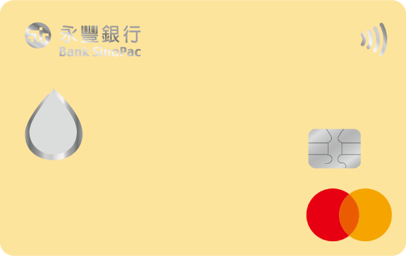 永豐 SPORT 卡