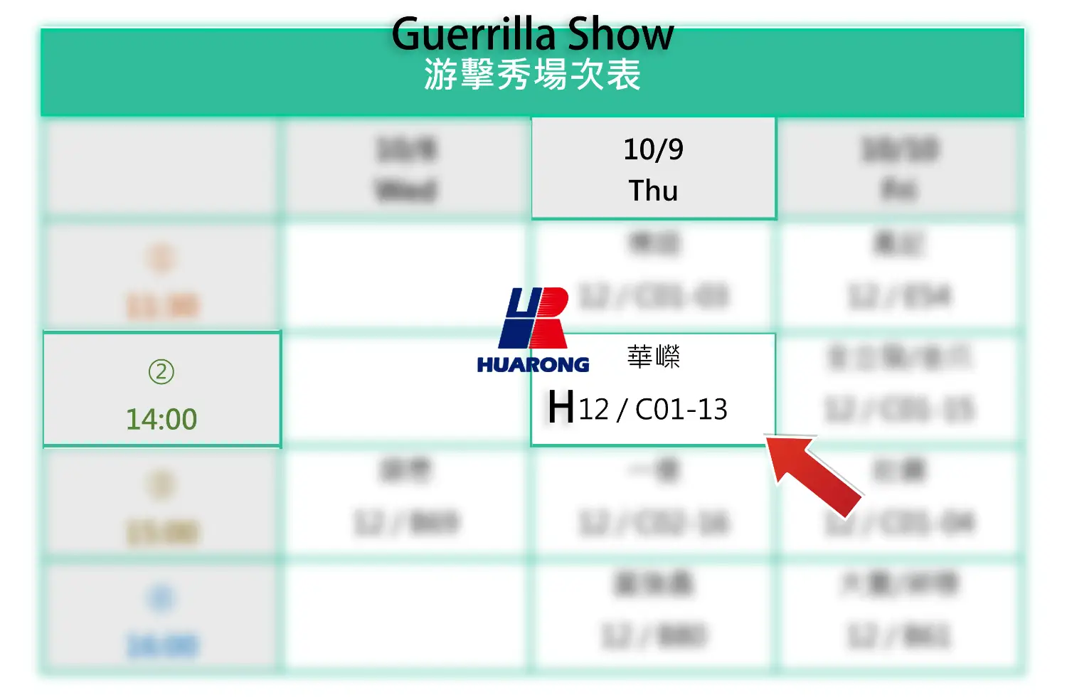 K 2025-Guerrilla Show