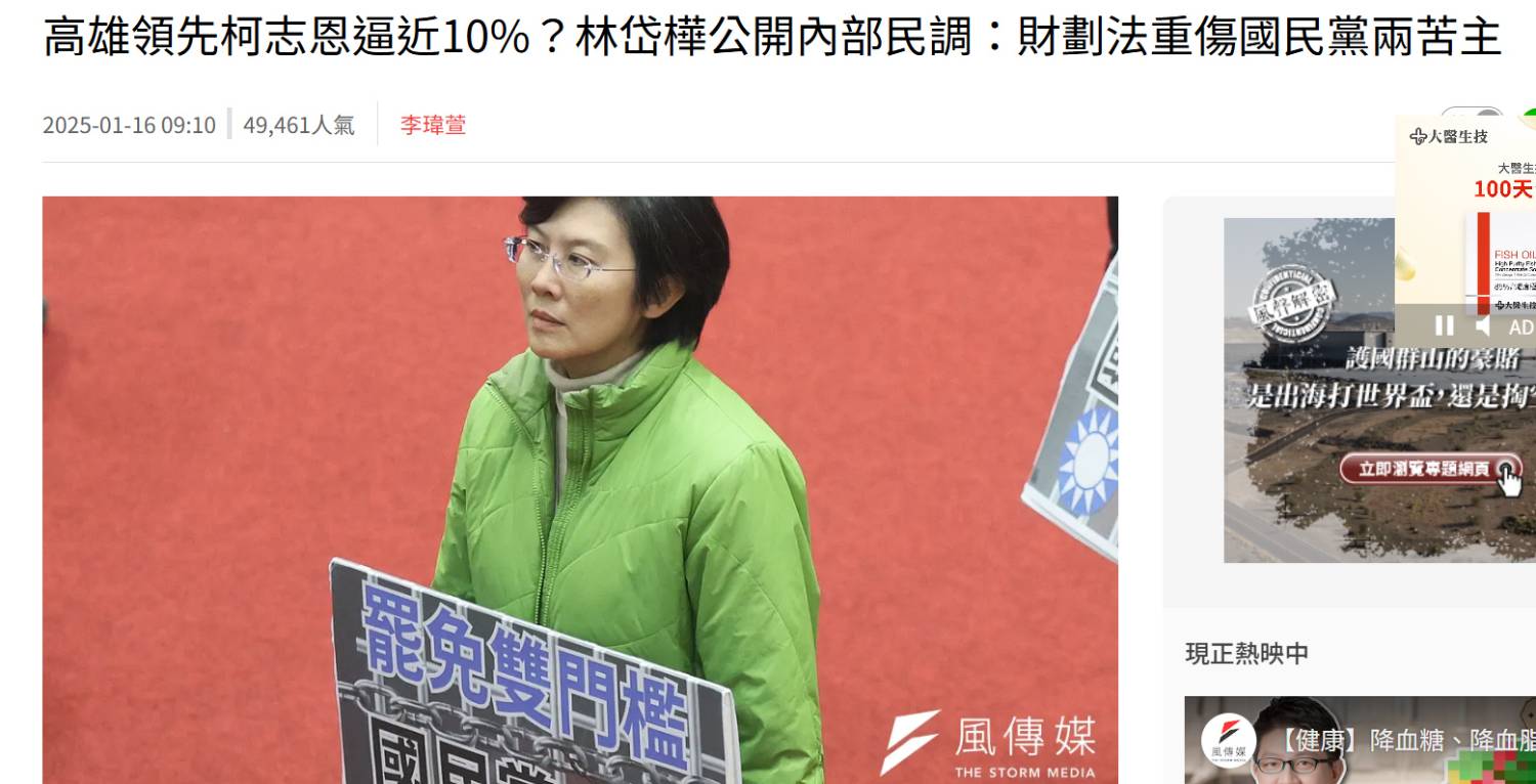 Re: [新聞] 獨／「爆打同學還出言恐嚇」　南部某市長