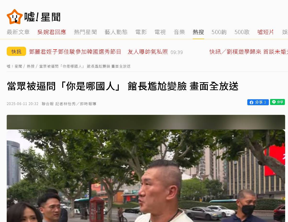 Re: [討論] 旺中好像放棄館長了...
