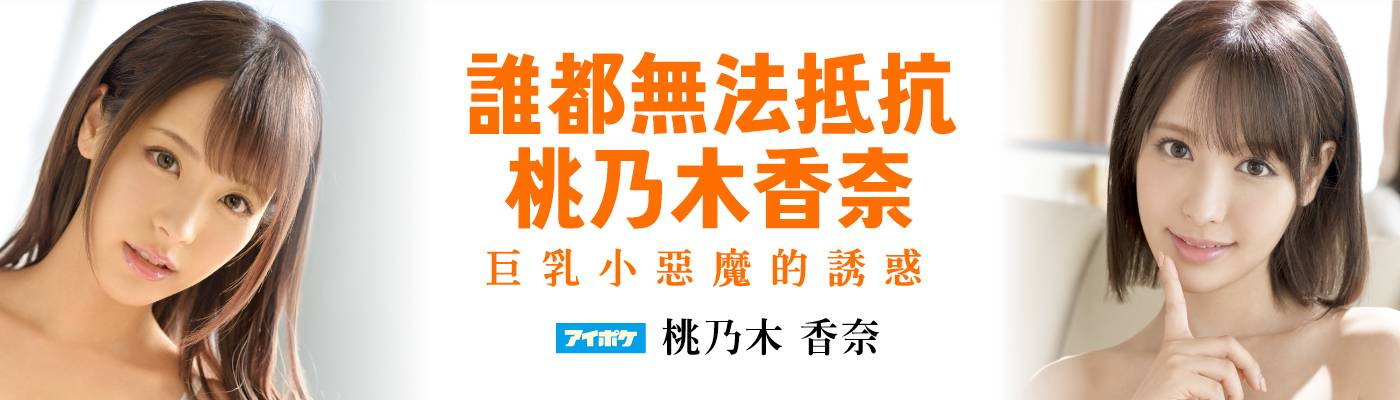 831AV影片站