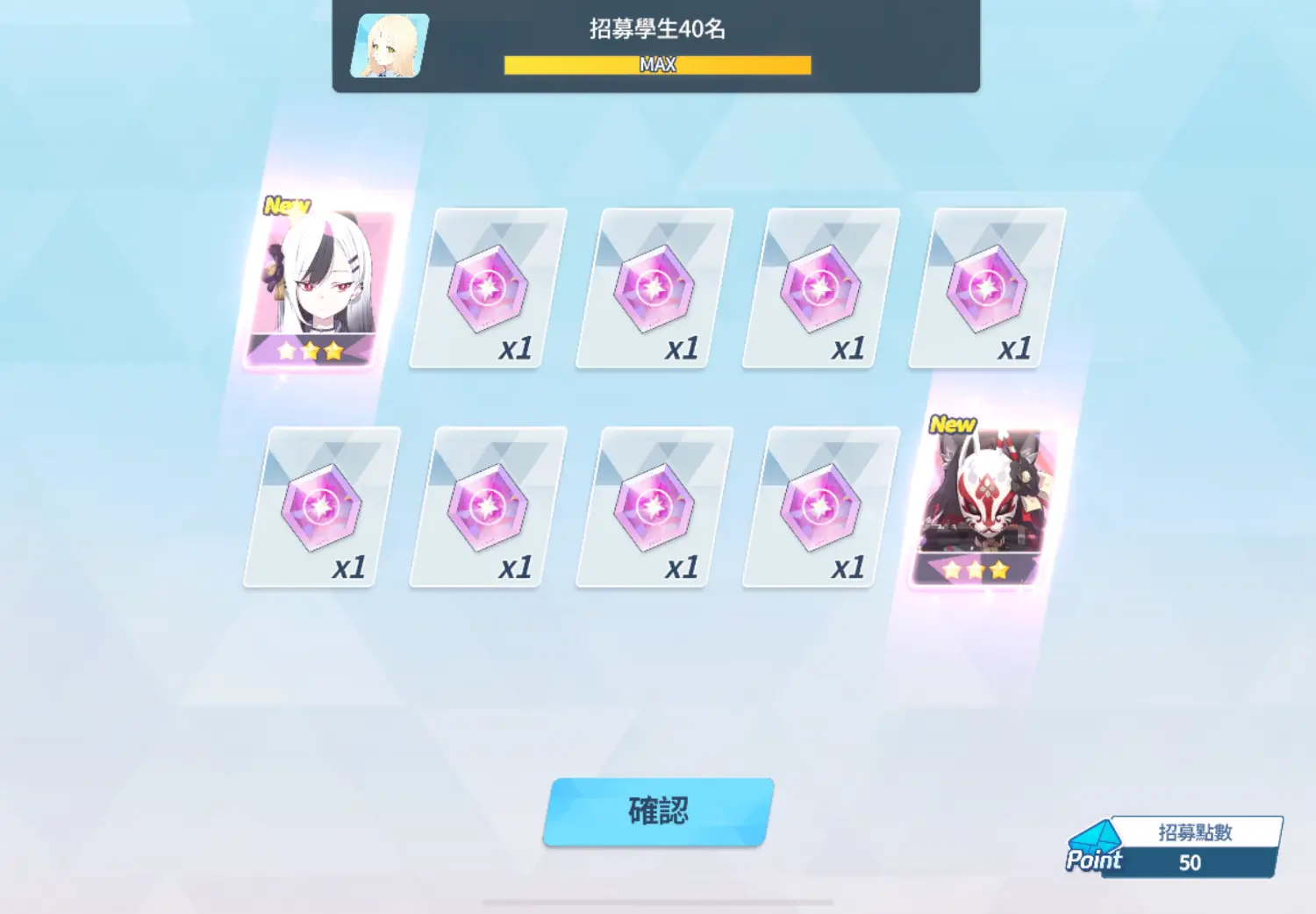 Re: [蔚藍] 新手歐氣入坑