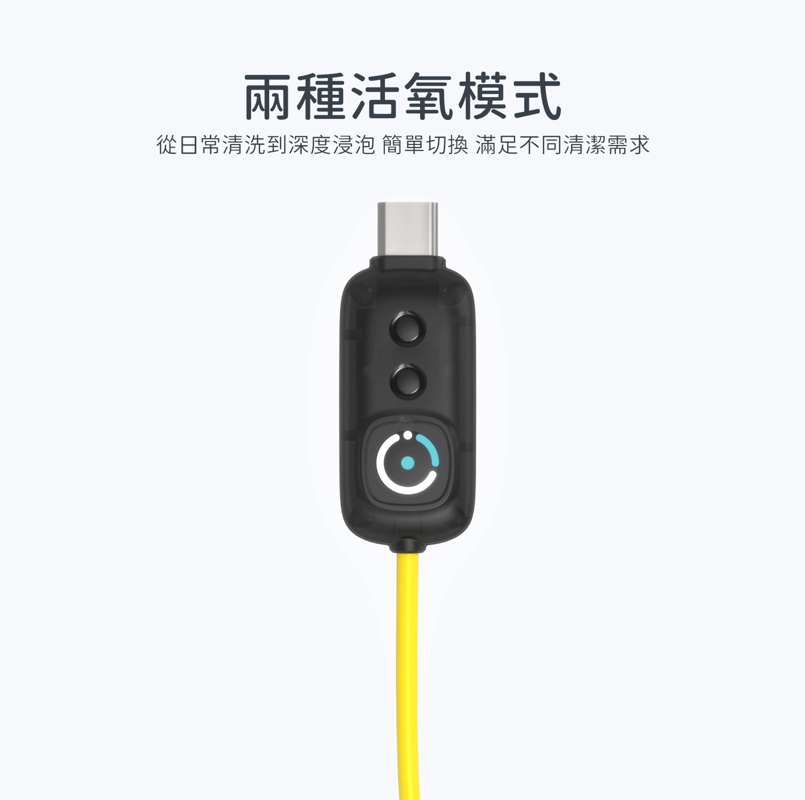 7兩種模式