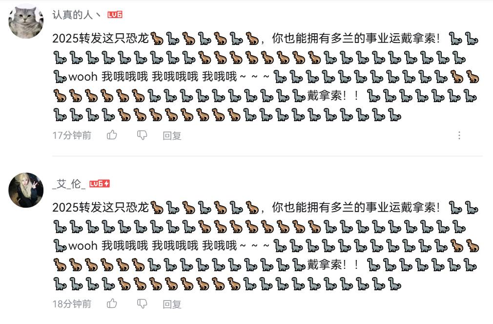 [閒聊] Doran的恐龍影片又開始火了
