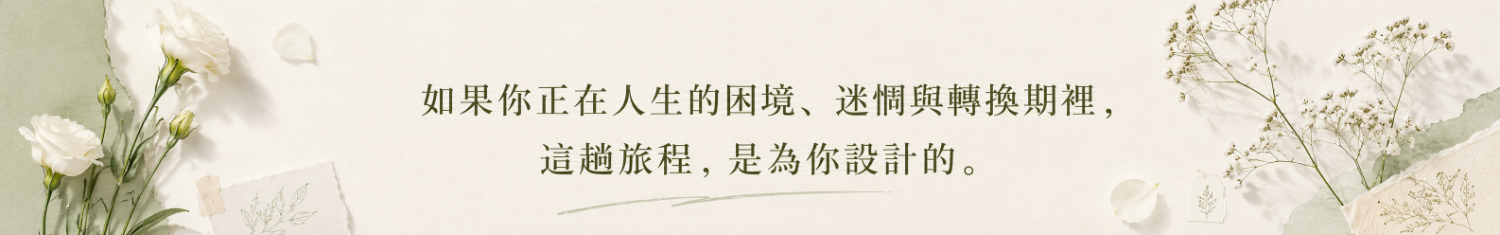 天賦命定 B5尺寸 宣傳單 (1)
