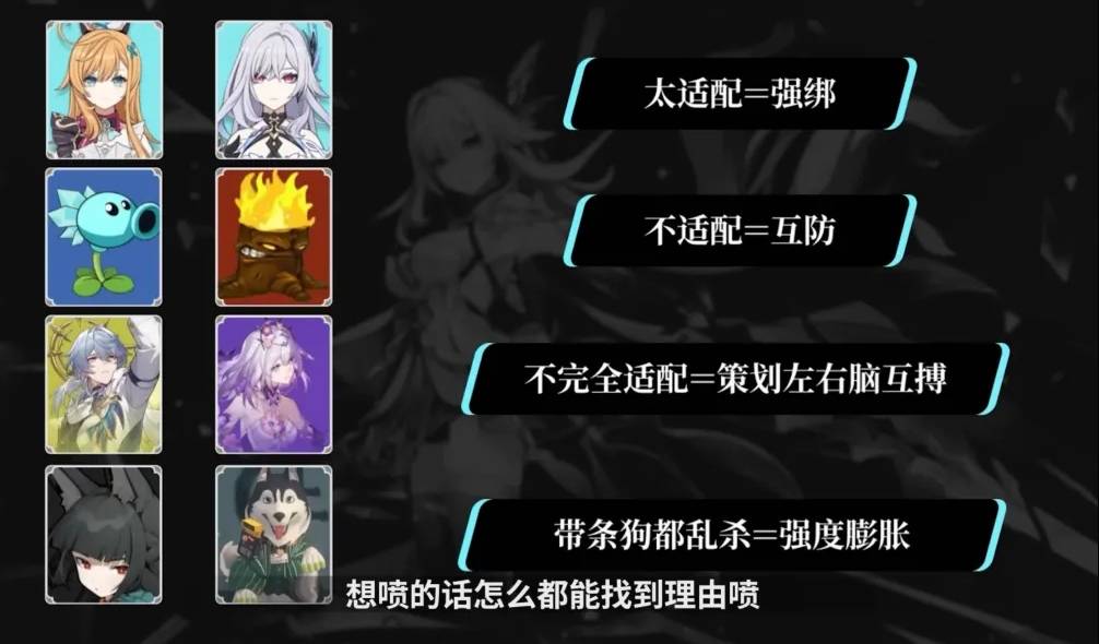 [閒聊] 手遊 角色綁隊伍的看法？