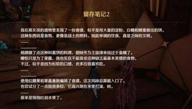[鳴潮] 弗洛洛的形象是不是要開始崩壞了?