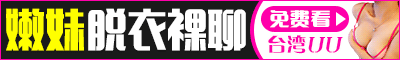 ut視訊聊天
