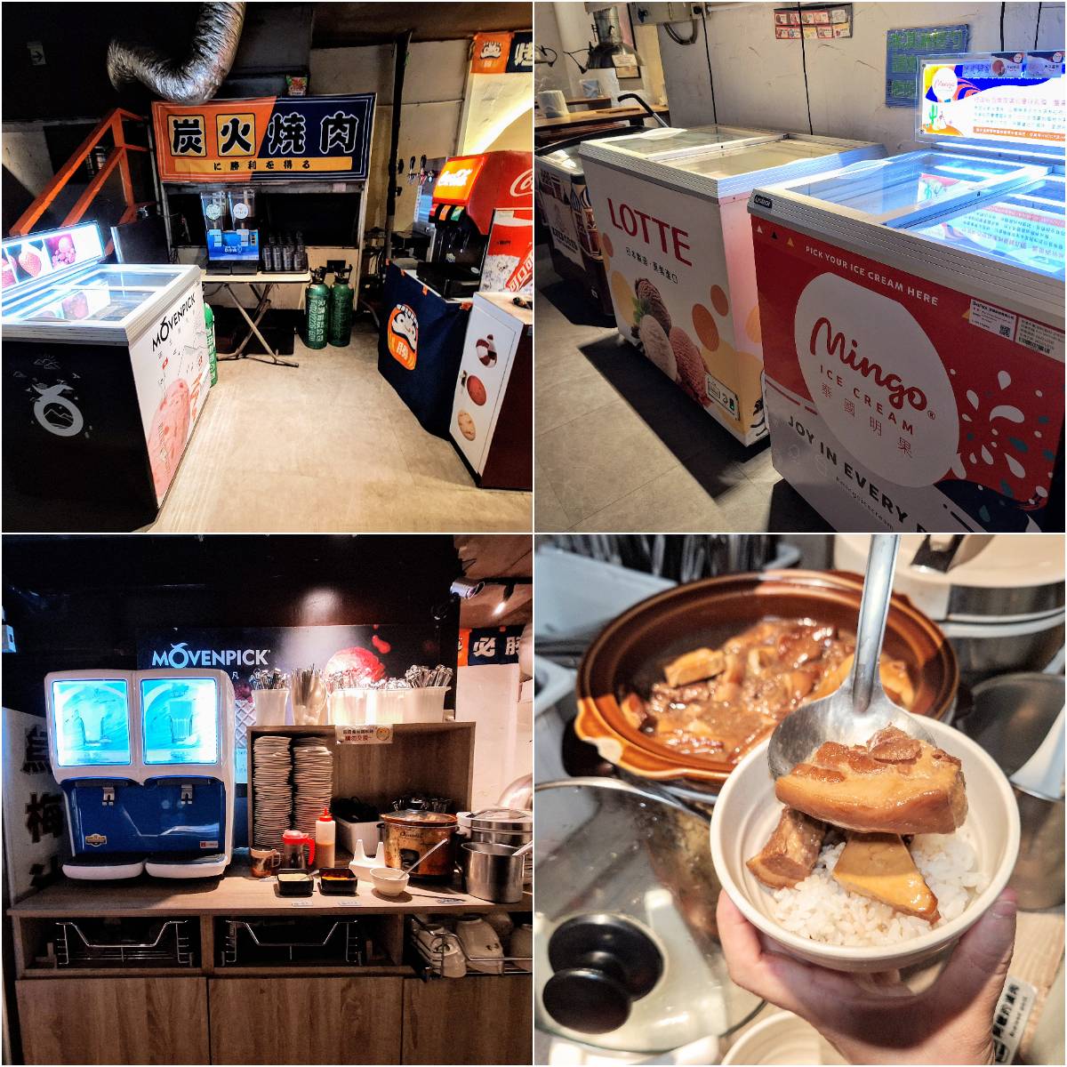 【美食】「烤必勝日式燒肉 出一張嘴南京店」中山區燒肉吃到飽推