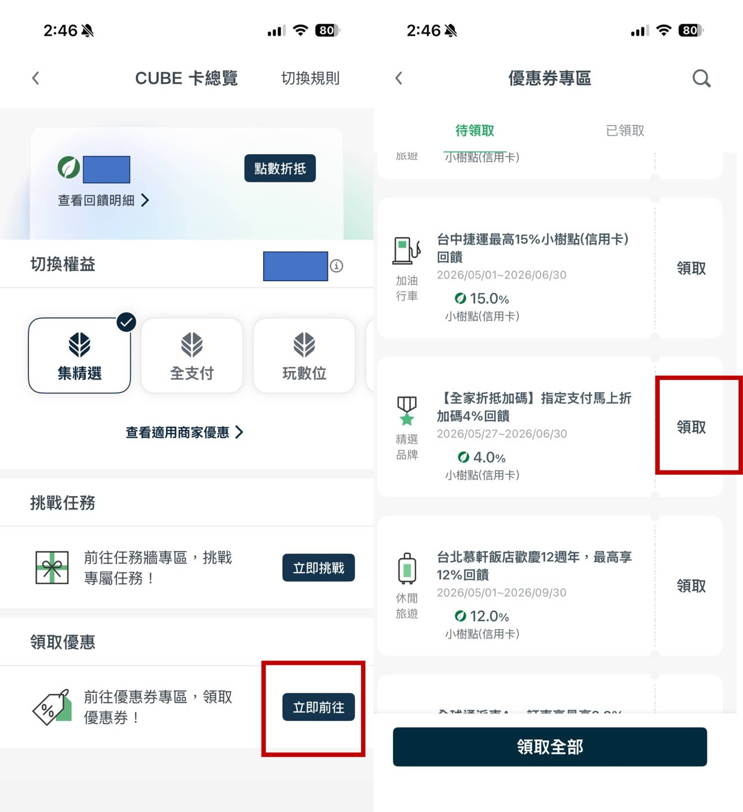 部落格照片 3