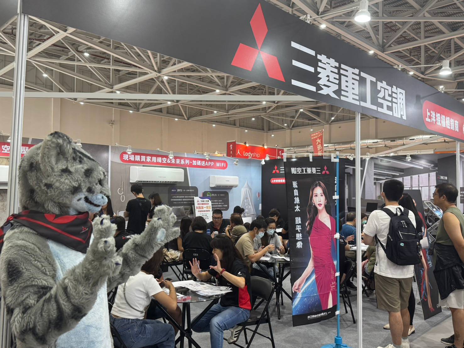 桃園電器展-三菱重工空調 桃園電器展-三菱重工空調