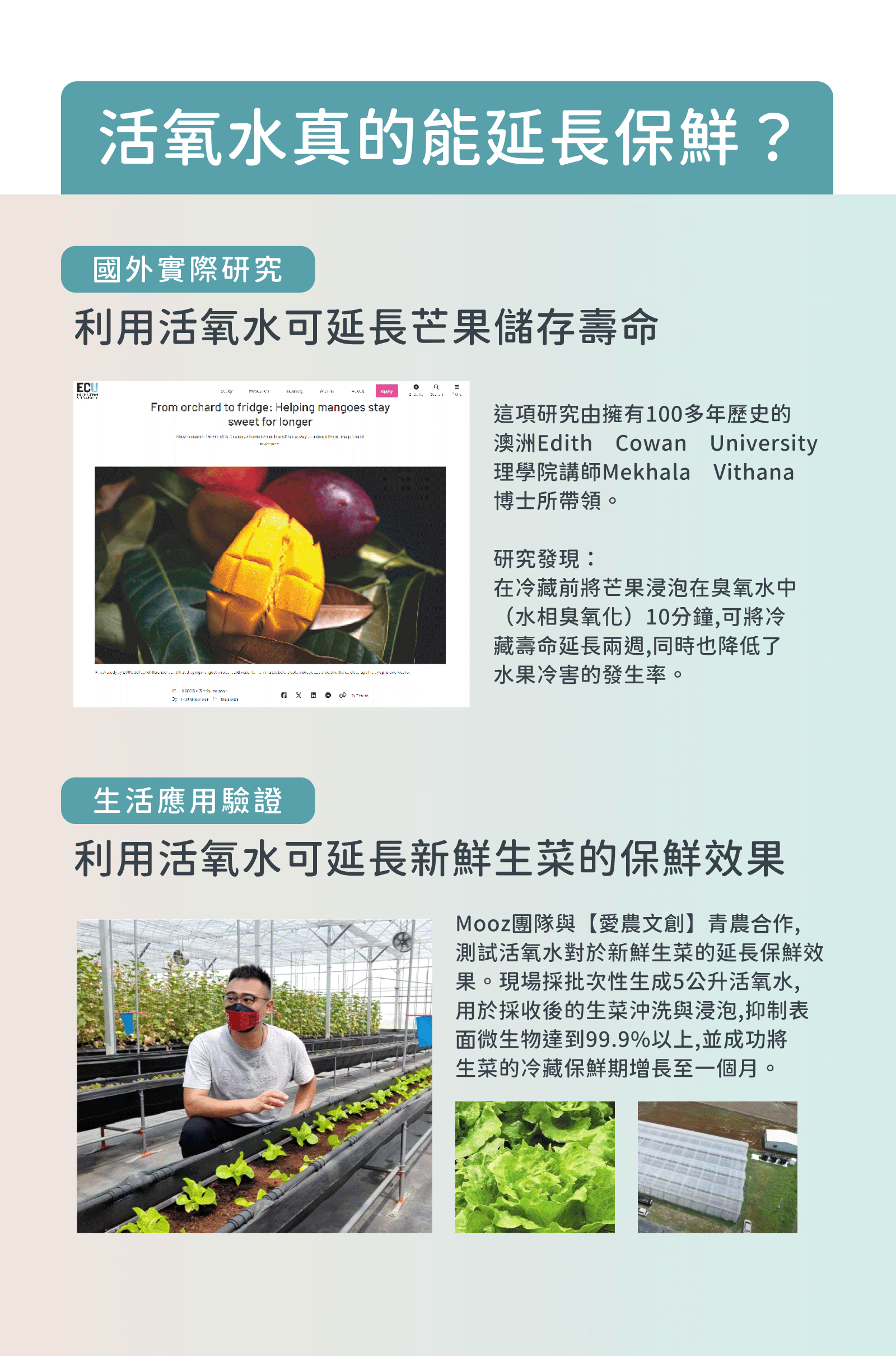 13實際案例