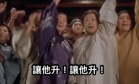 [新聞] Fed下周有可能意外升息 經濟學家點出理 - 股票 - PTT.BEST 批踢踢爆文